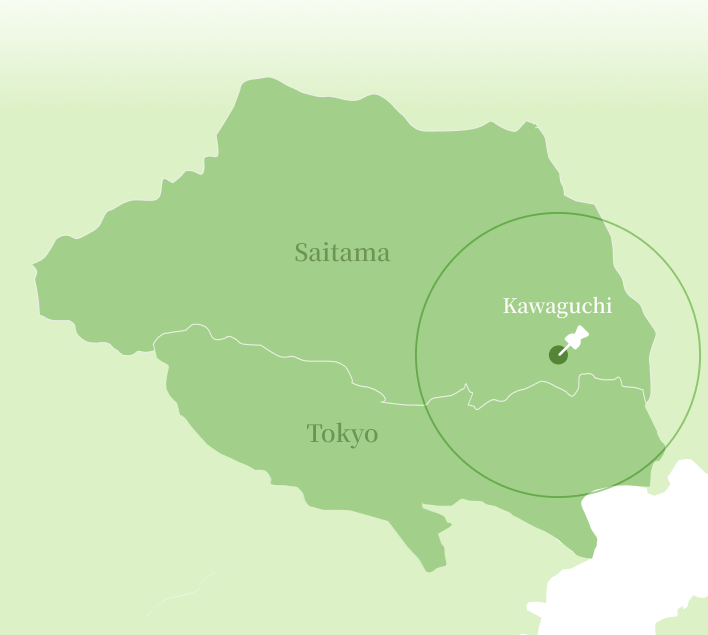 対応エリア
